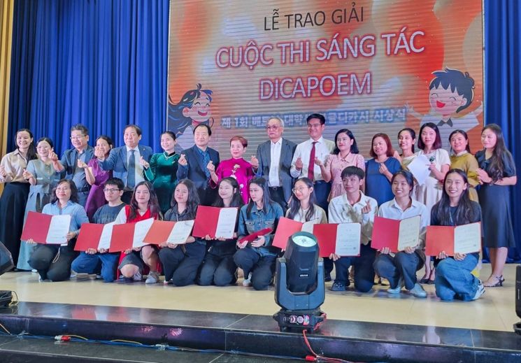 ‘K-Dicashi’ Craze... Gyeongnam Jeongbodae and Vietnam Ho Chi Minh National University Sign MOU