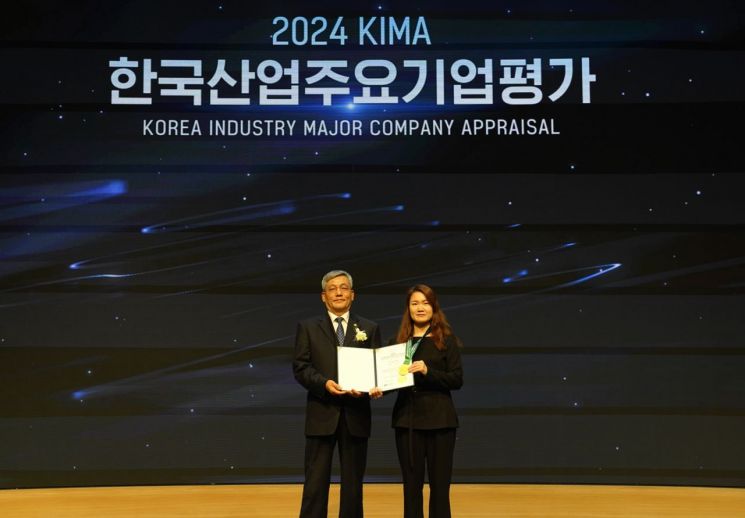 깨끗한나라 관계자가 ‘2024 KIMA 한국산업주요기업평가’에서 육아용품 주요기업으로 선정된 후 기념사진을 촬영하고 있다. 깨끗한나라 제공