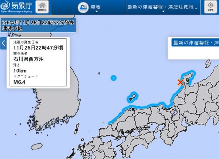 "독도를 일본 땅처럼 표기"…일본 기상청, 쓰나미 예보 지도 논란 