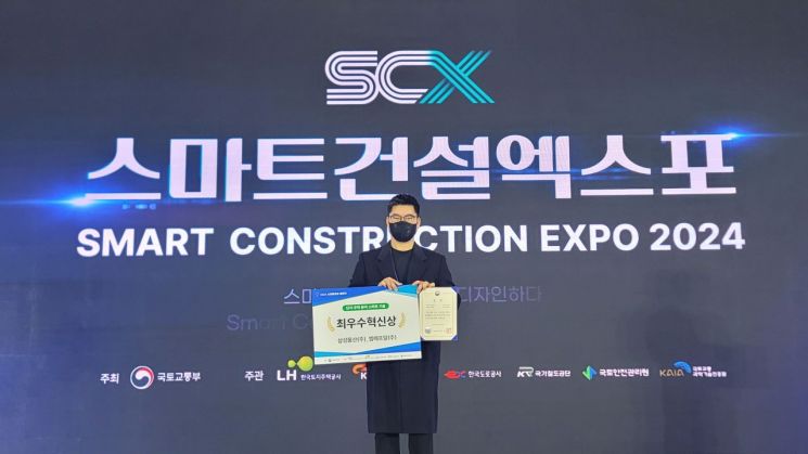 DGIST 직원창업기업 ‘엠에프알’, ‘스마트 건설 챌린지’서 최우수 혁신상 수상