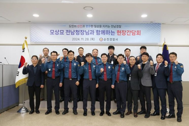 모상묘 전남경찰청장, ‘치안 평가 1위’ 순천서 방문