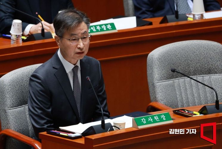 前감사원장 5명 "탄핵 추진 깊은 유감"…간부들 "스스로 변화하자"