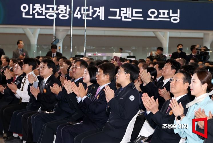 [포토] 인천공항 4단계 그랜드오픈