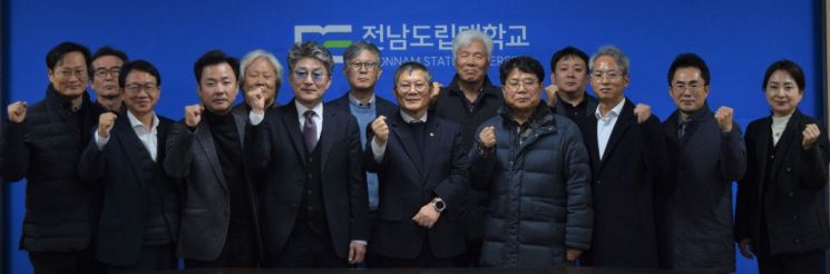 전남도립대, 목포대 통합 ‘통추본’ 출범