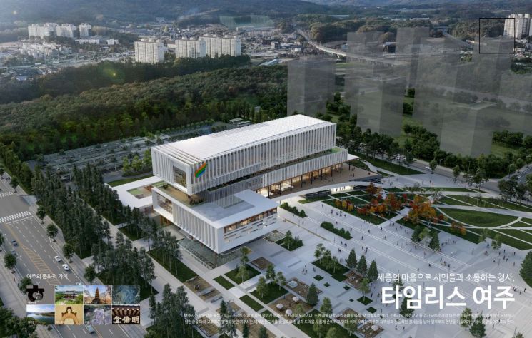 여주시 신청사 건립 사업 설계 공모 당선작 발표