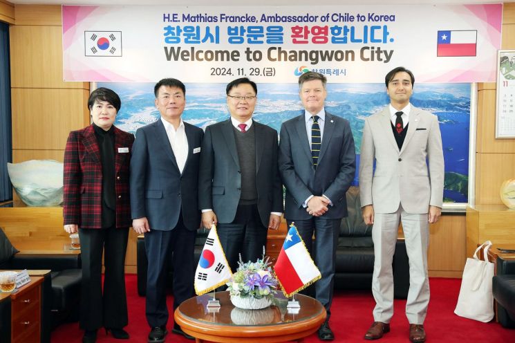 창원특례시, 칠레와 수소 산업·문화 교류 상생 협력 논의