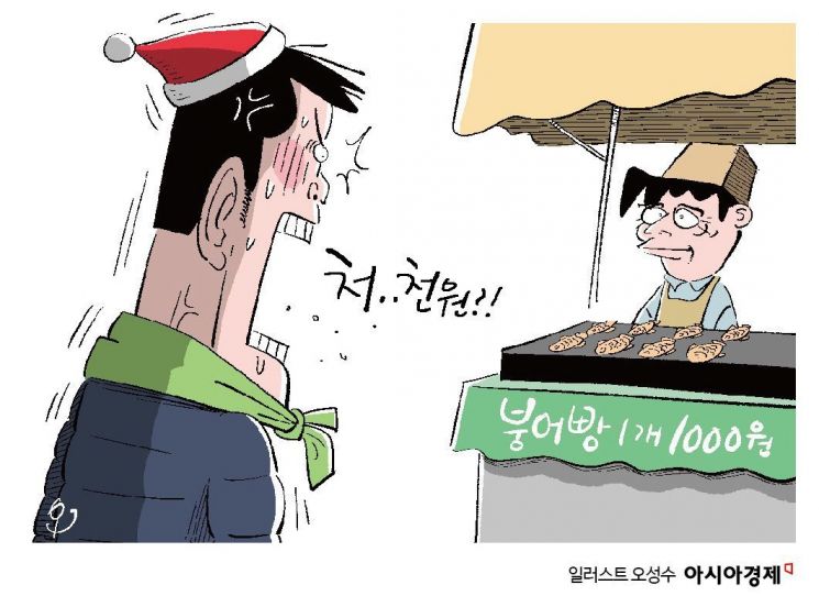 한국 근대사 상징 붕어빵…이제 한 마리 '1000원' 시대[맛잘알X파일]