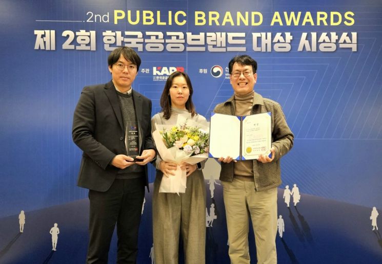 원주시, ‘사통팔달 원주’ 관광브랜드 부문 ‘대상’ 수상