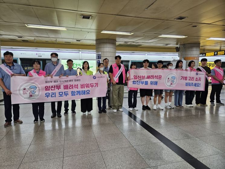 서울교통공사 ‘제8기 대학생 또타 서포터즈’ 6개월간 활동 마무리