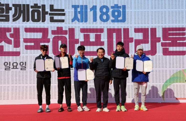 양산시, 초겨울 양산 달린 7000명 러너 축제 성료