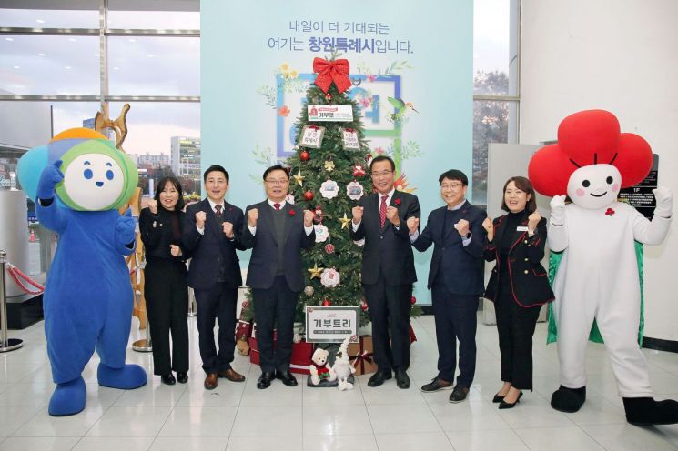 “나눔 문화 확산” … 창원특례시, 희망 2025 나눔 캠페인 사랑의 열매 달기 참여