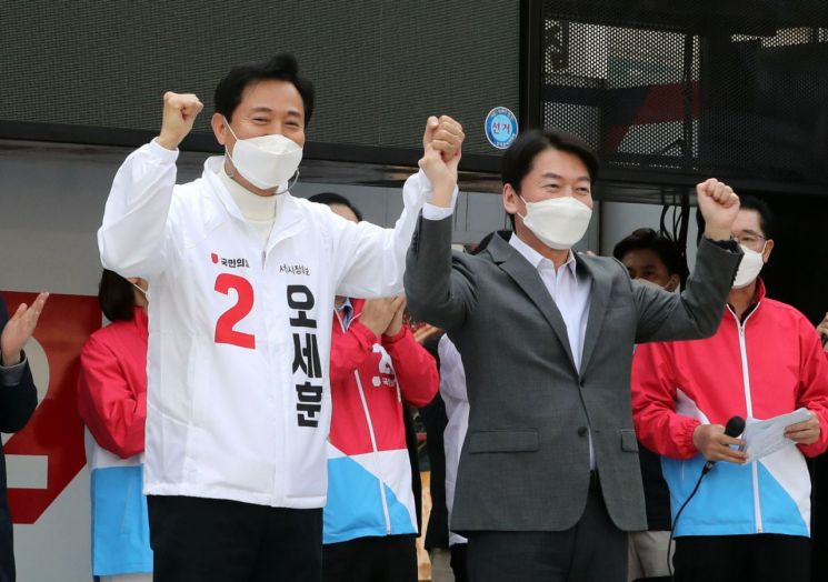 안철수 "서울시장 후보 단일화 과정 철저히 수사해야"