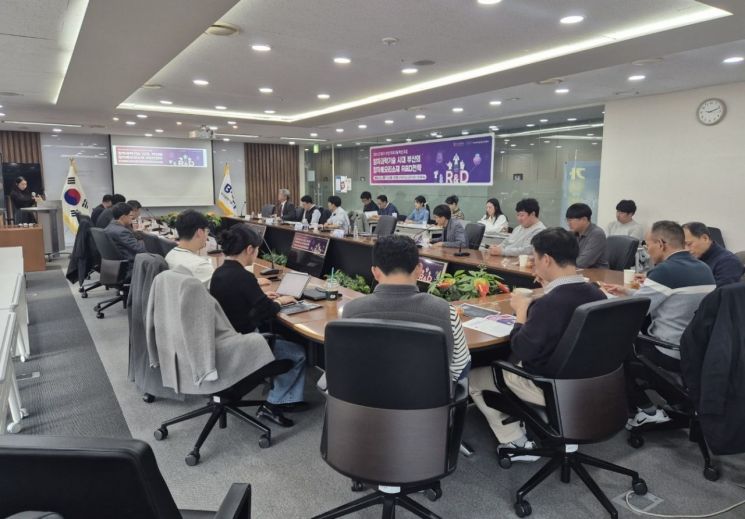 부산시-BISTEP이 양자메모리소재 R&D ‘부산 미래기술혁신 포럼’을 개최하고 있다.