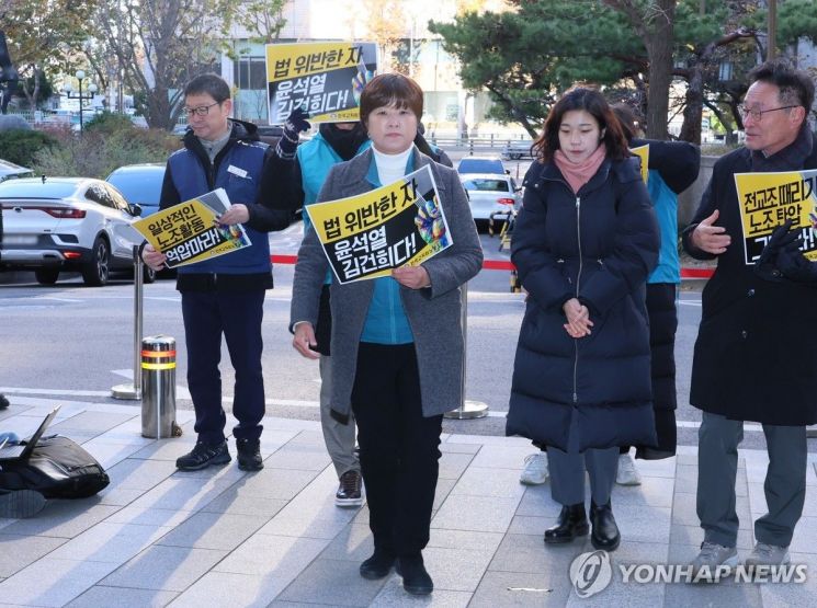 '정권퇴진 투표 독려' 전교조 위원장 경찰 출석…"윤석열·김건희를 수사해야"