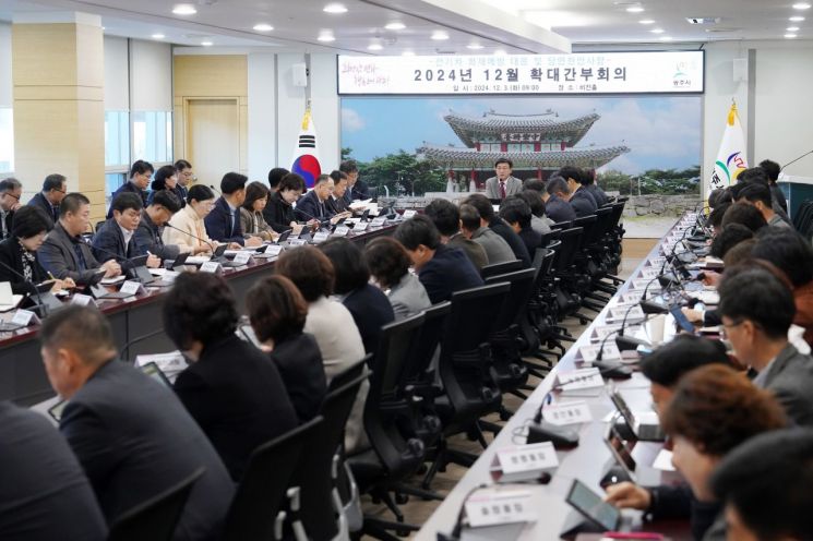 광주시가 3일 시청 비전홀에서 전기차 화재를 예방하고 대비·대응 사항을 점검하기 위한 확대간부회의를 개최하고 있다. 경기 광주시 제공