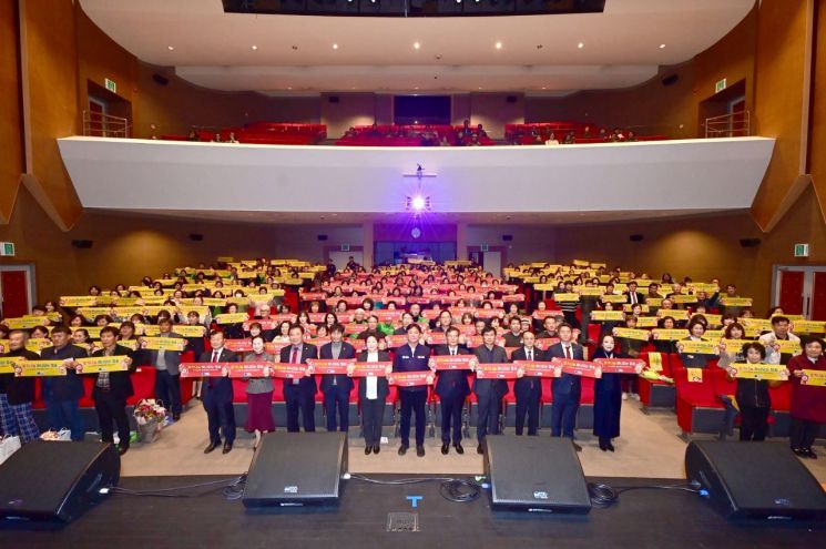 청송군이 12월 2일 ‘2024년 자원봉사자의 날’ 기념식을 개최했다. 청송군 제공