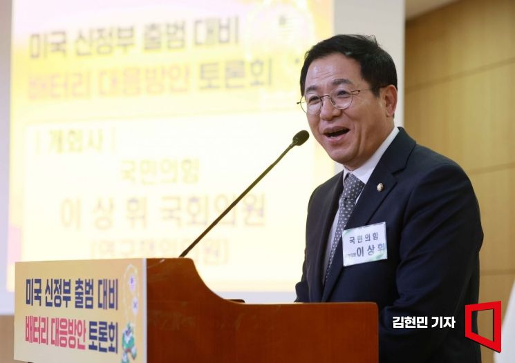 [포토] 개회사하는 이상휘 의원