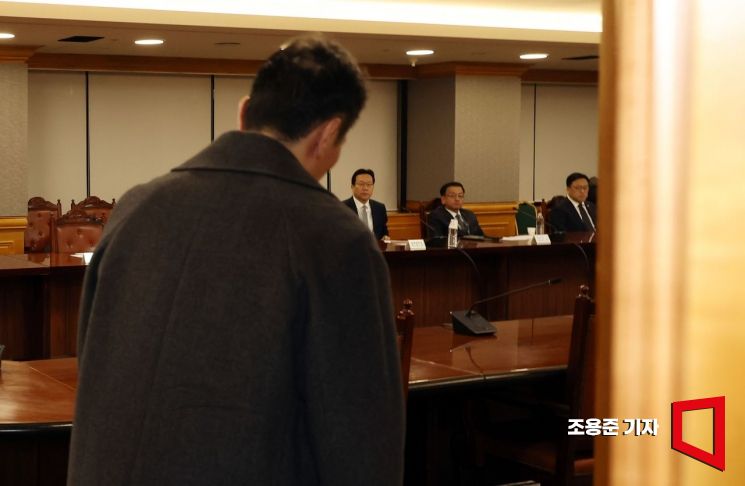 [포토] 비공개로 열린 긴급 경제 금융상황 점검회의