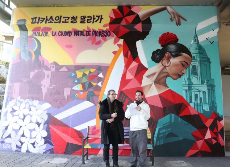 관악구, 피카소 고향 말라가 市와 함께 별빛내린천 포토스폿 조성