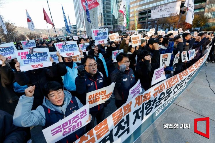 [포토] 민주노총, '위헌적 계엄 규탄한다!'