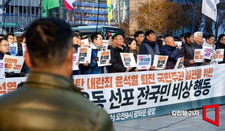 [포토] 민주노총, 윤 대통령 퇴진 운동 선포