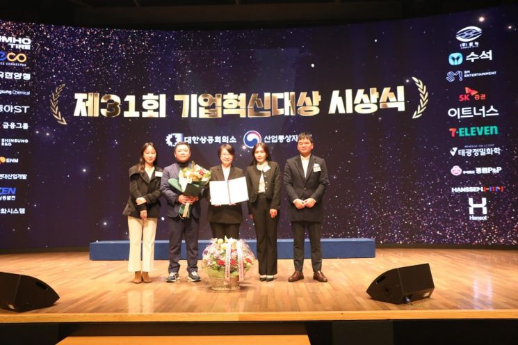 신성이엔지, 기업혁신대상 장관상…"친환경 기술로 ESG 혁신 이끈다"