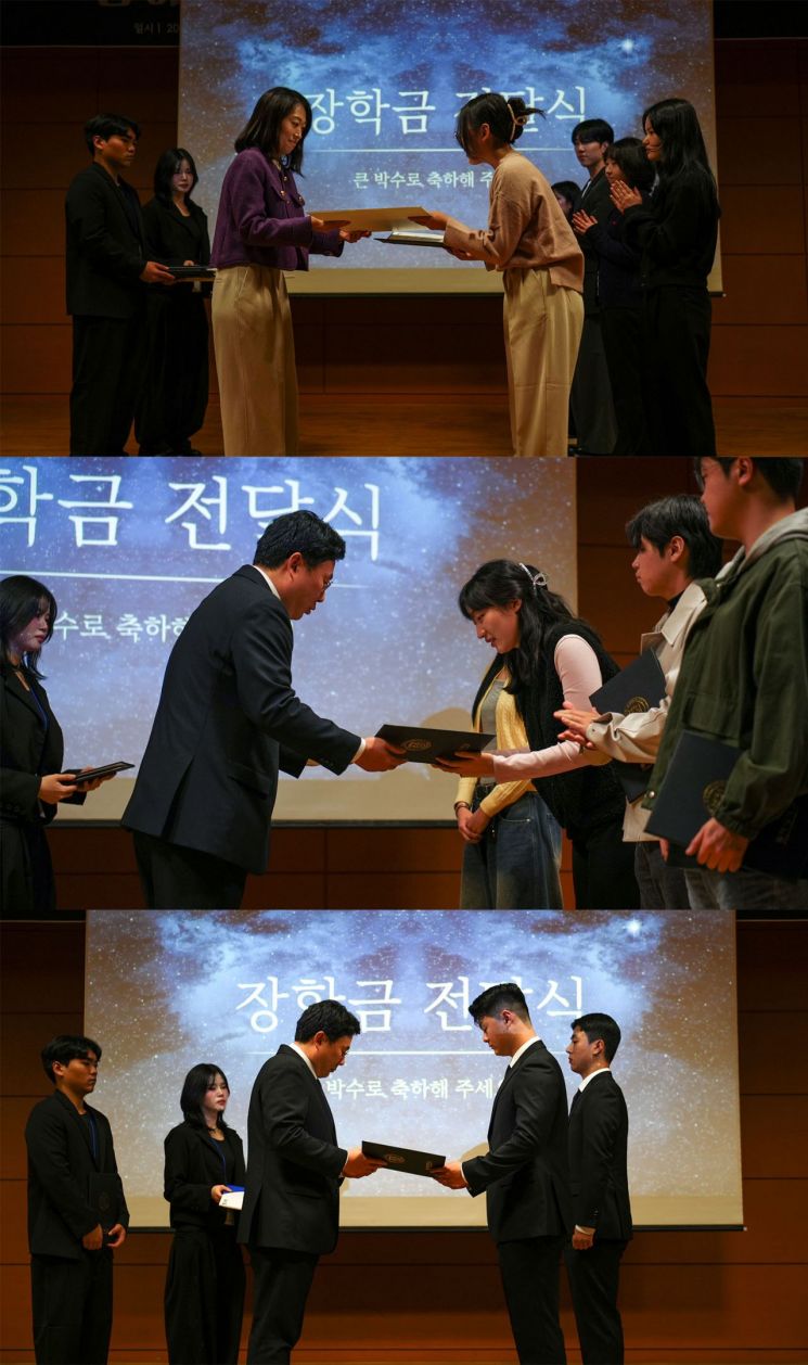 동아대 경제학과 장학금 쏟아졌네… ‘경제인의 날’ 행사서