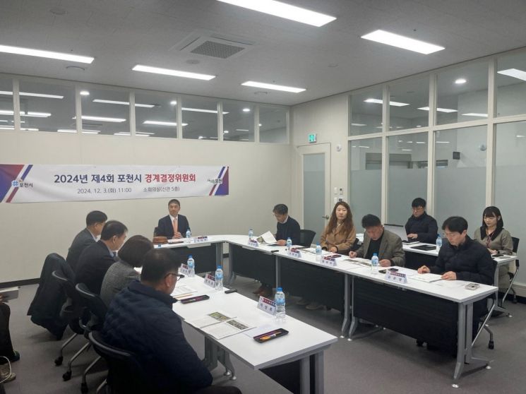 포천시, '운천5지구' 지적재조사사업 경계 결정 완료
