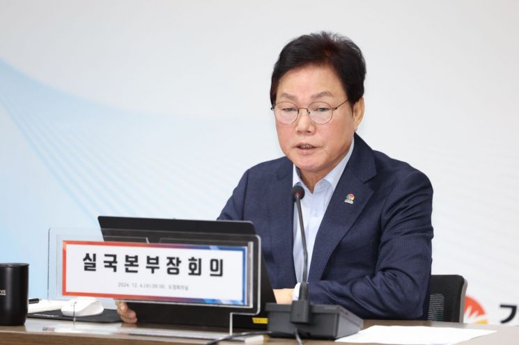 박완수 경남지사 “계엄령 해제 다행, 도민 불안 없게 도정 운영”