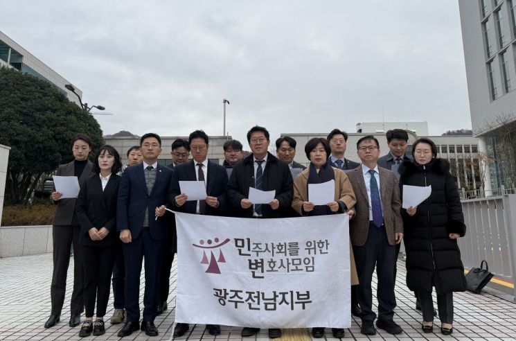 광주 법조계 "尹 헌정파괴·내란 행위…탄핵해야"