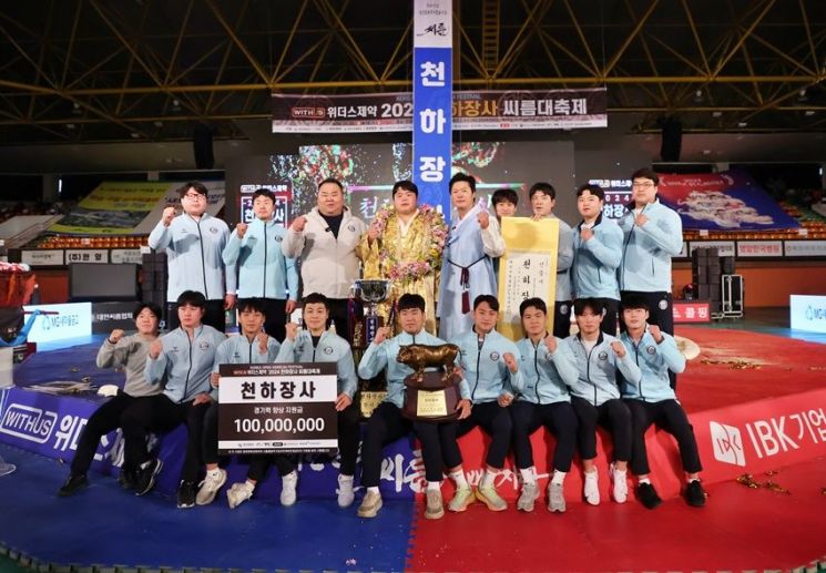 '전통·열정' 영암 천하장사 씨름 대축제 성료
