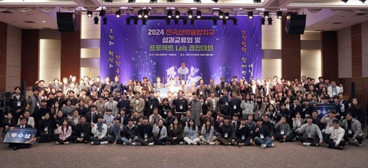 전남대불산학융합원, 한국산업기술진흥원장상 3관왕 쾌거
