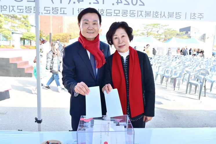 고령군이 4일 군청 야외광장에서 ‘희망2025나눔캠페인’ 성금모금 행사를 진행하고 있다.