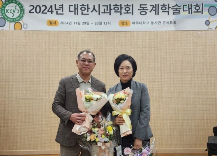 전인철 동신대 안경광학과 교수(사진 왼쪽). 동신대학교 제공