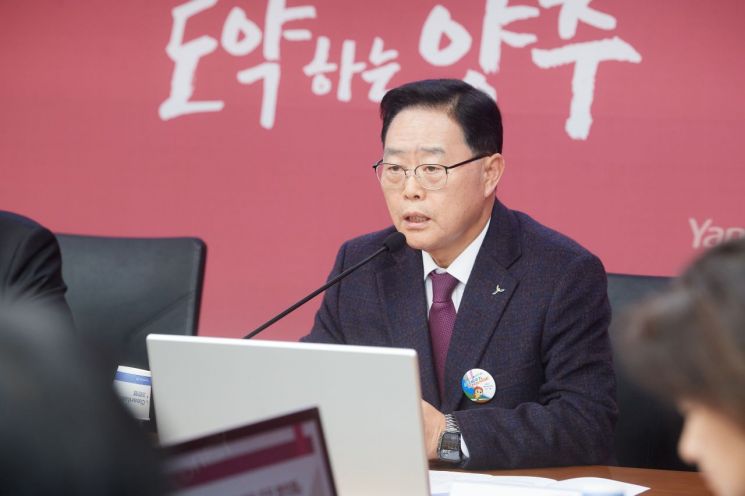 강수현 양주시장이 4일 시청 상황실에서 ‘옥정물류창고 대응추진 협의체’ 발대식을 개최하고 있다. 양주시 제공