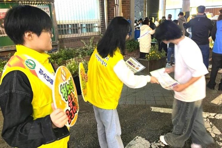 청소년 미래를 지킨다…영등포구, 수능 후 유해환경 집중 단속