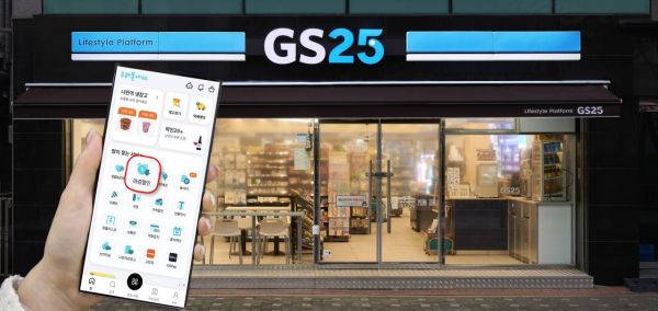 "짠테크족 잡았다"…'마감할인' 도입한 GS25, 매출 5배 ↑