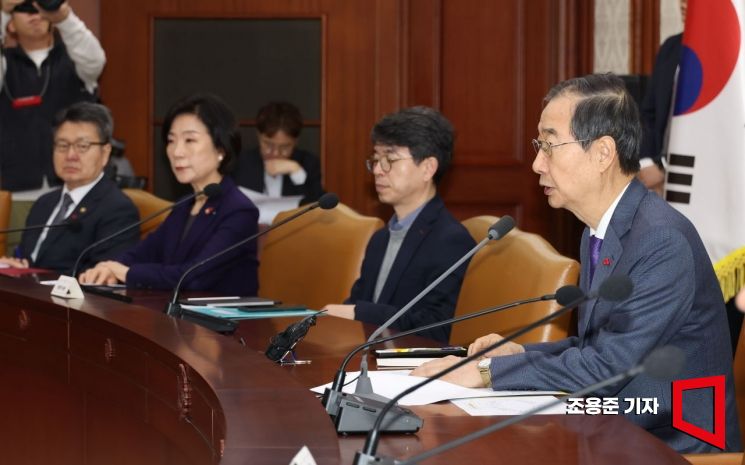 [포토] 한덕수 총리, 국정현안장관회의 발언