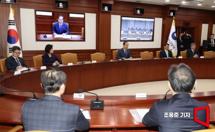 [포토] 한덕수 총리, 국정현안관계장관회의 주재