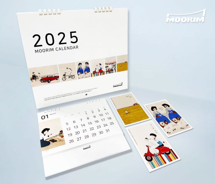 무림페이퍼, ‘2025 아트한 달력’ 출시