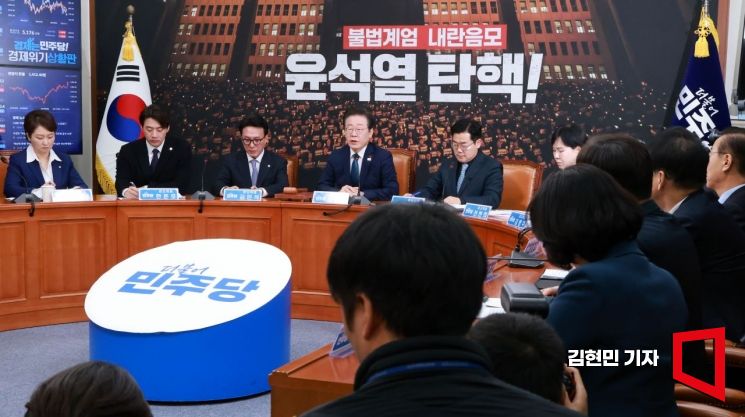 [포토] 이재명 "계엄선포 본질은 친위쿠데타"