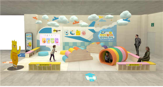 주차 할인·패밀리존 마련…전국공항 '엄마' 친화 공간된다