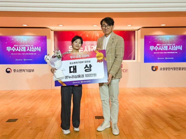 경남정보대 호텔제과제빵과 졸업생, 쿠킵 창업 성공 ‘대상’