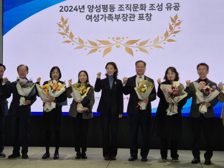 포천시, 양성평등 조직문화 조성 유공 여가부 장관상 수상