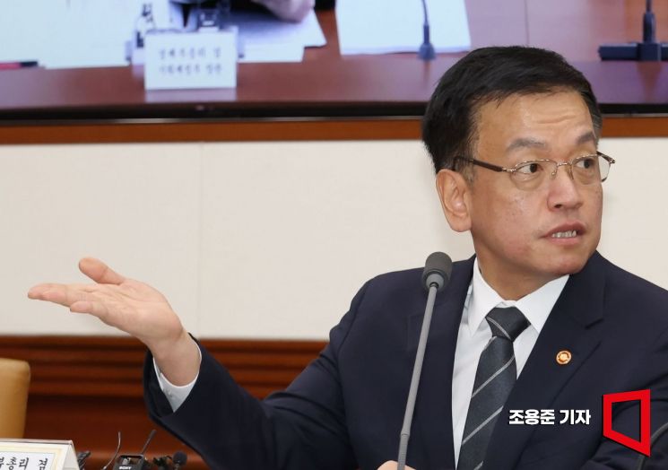 [포토] 경제관계장관회의 발언하는 최상목 부총리