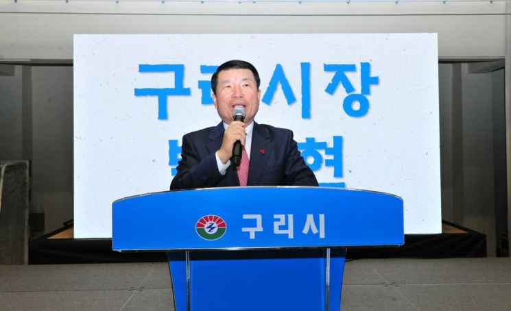 백경현 구리시장이 지난 4일 구리 실내체육관에서 구리시니어클럽 주관으로 노인일자리와 사회활동지원사업 참여자 1200명이 참석한 가운데 종결평가회에 참석해 인사말을 하고 있다. 구리시제공