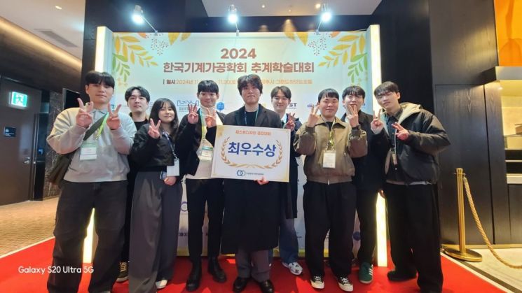 동아대 기계공학과 학생 팀, ‘캡스톤디자인·창의아이디어 경진대회’ 최우수상