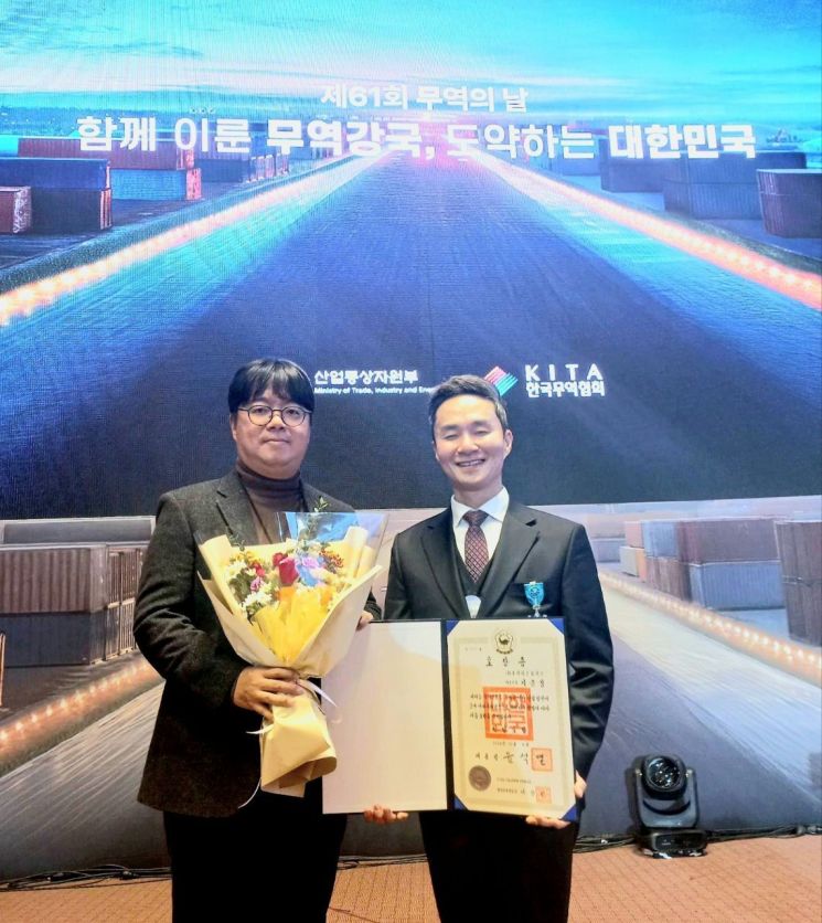 폴라리스오피스, '제61회 무역의 날' 산업포장 수상…AI 오피스 SW로 글로벌 시장 개척 기여