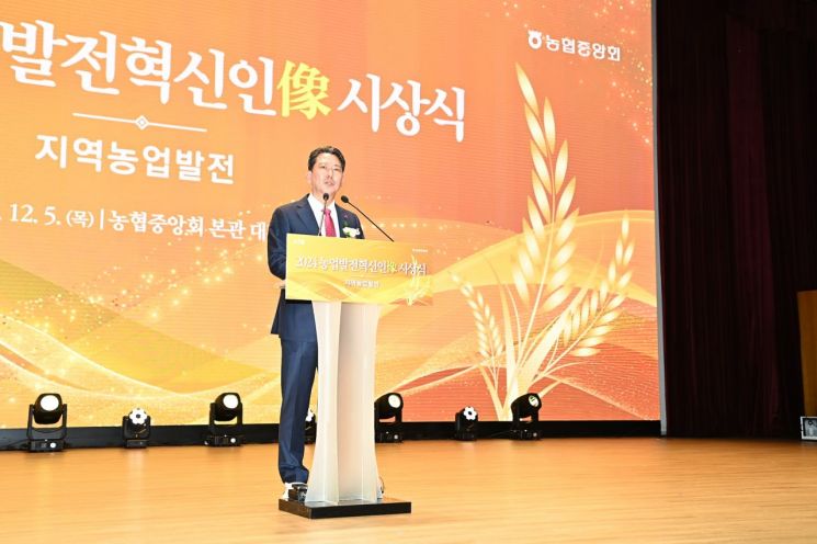 김장호 구미시장, 농협중앙회 본부 주관 농업발전혁신인像 수상