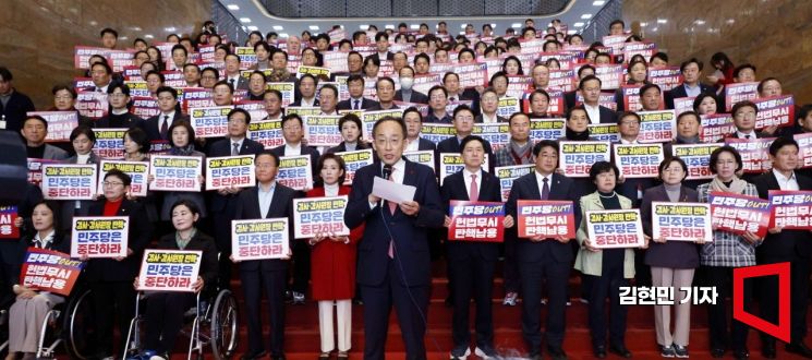 [포토] 추경호 '탄핵 남용 민주당 규탄'